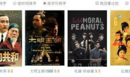 国产喜剧电视剧排行榜