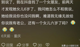 吃瓜爆料匿名是真的吗