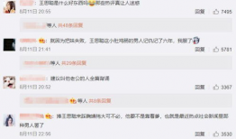 911吃瓜爆料往期回顾刘,回顾刘生精彩瞬间